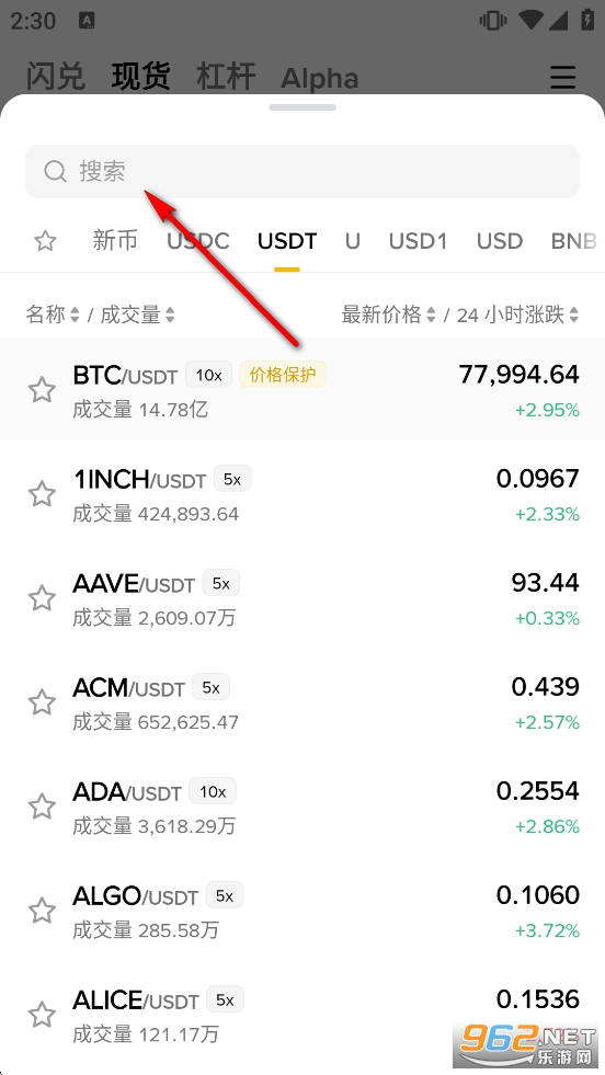 �Ű�app��׿��