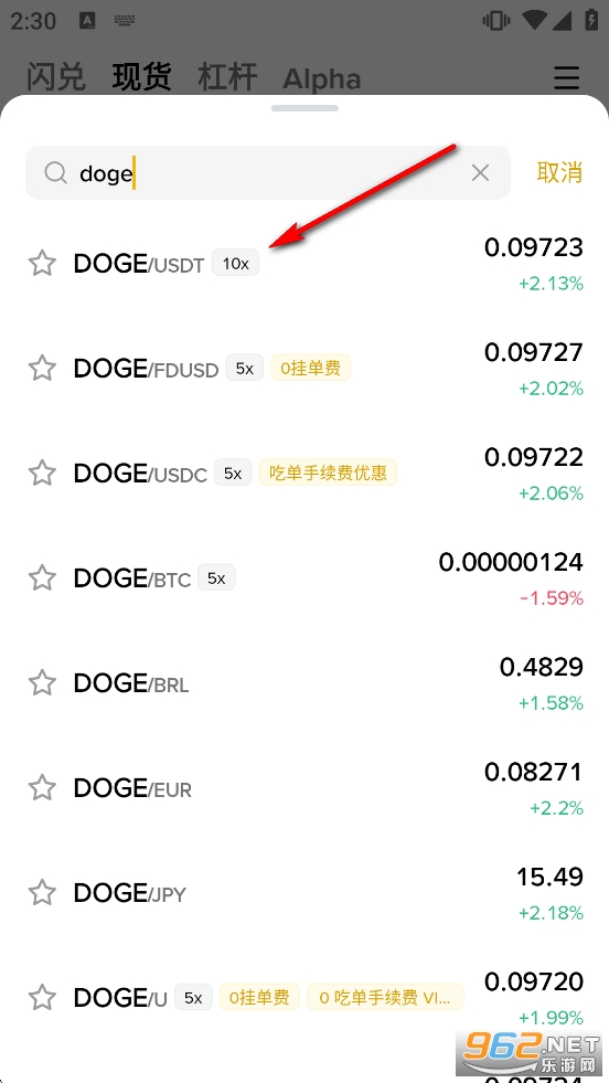 �Ű�app��׿��