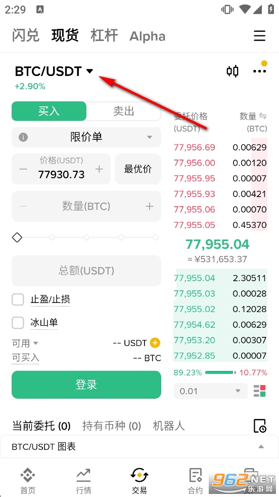 �Ű�app��׿��