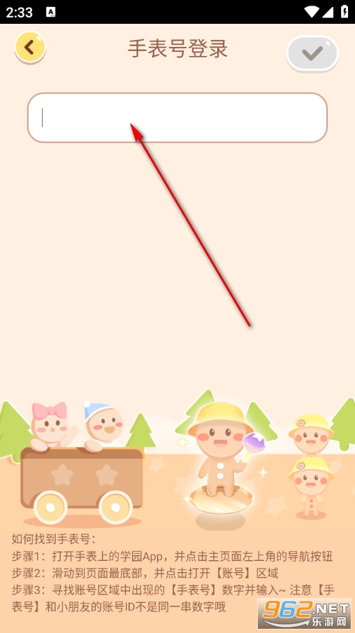 ֻֻ�֙C(j��)��