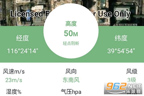 �����Ⱥ��α���׿��