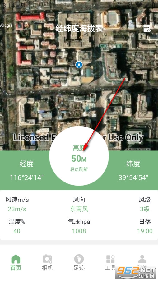 �����Ⱥ��α���׿��