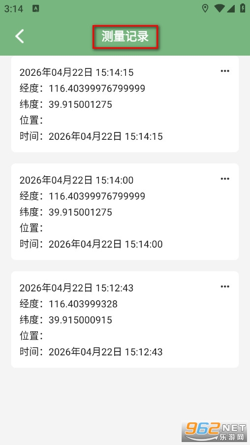 �����Ⱥ��α���׿��