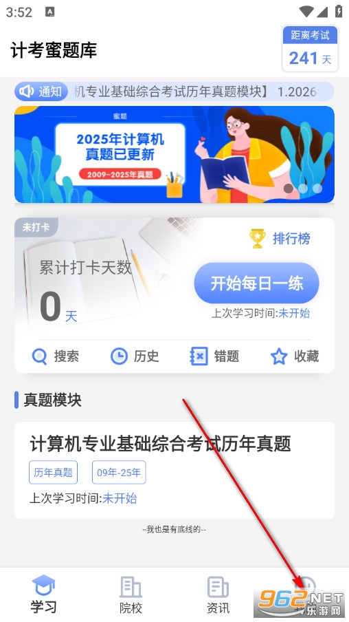 Ӌ�����}�����°�