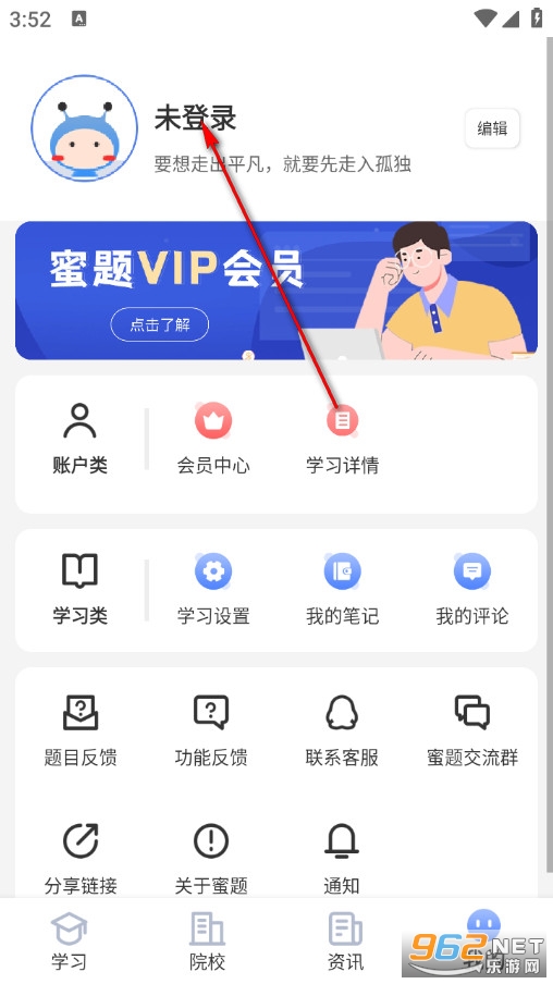 Ӌ�����}�����°�