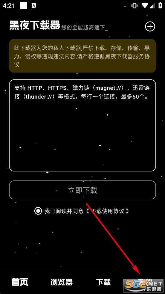 ��ҹ���d�ƽ��