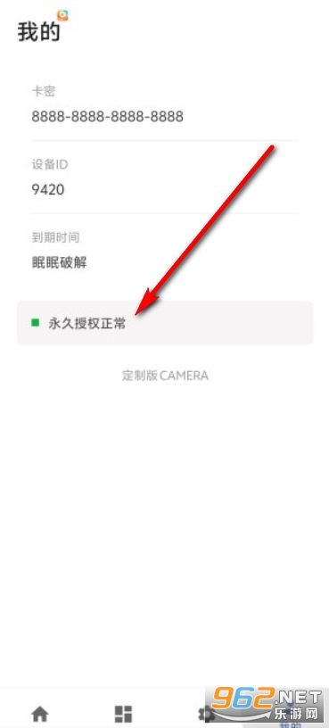 VCAMERA̓�M���C�ƽ��