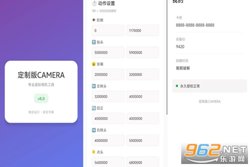 VCAMERA̓�M���C�ƽ��