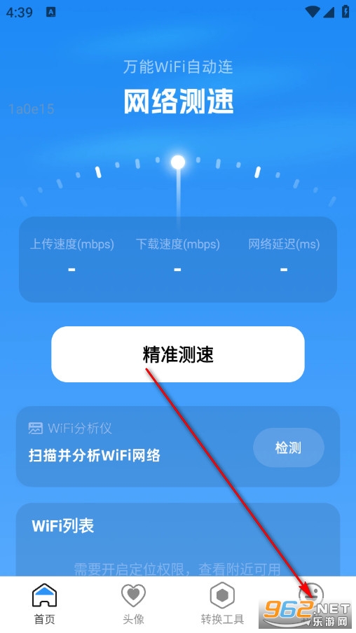 �f��WiFi�Ԅ��B�֙C��