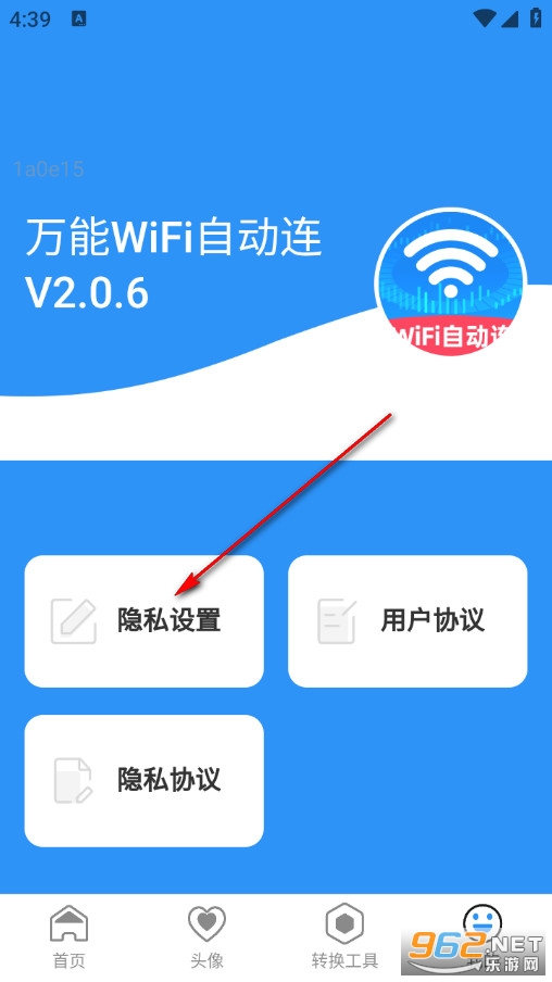 �f��WiFi�Ԅ��B�֙C��