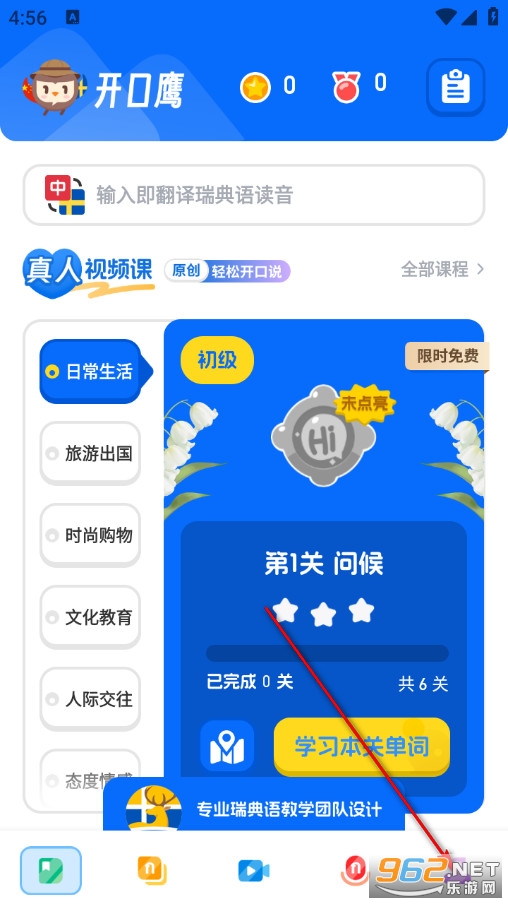 ����Z�W(xu��)��(x��)��׿��