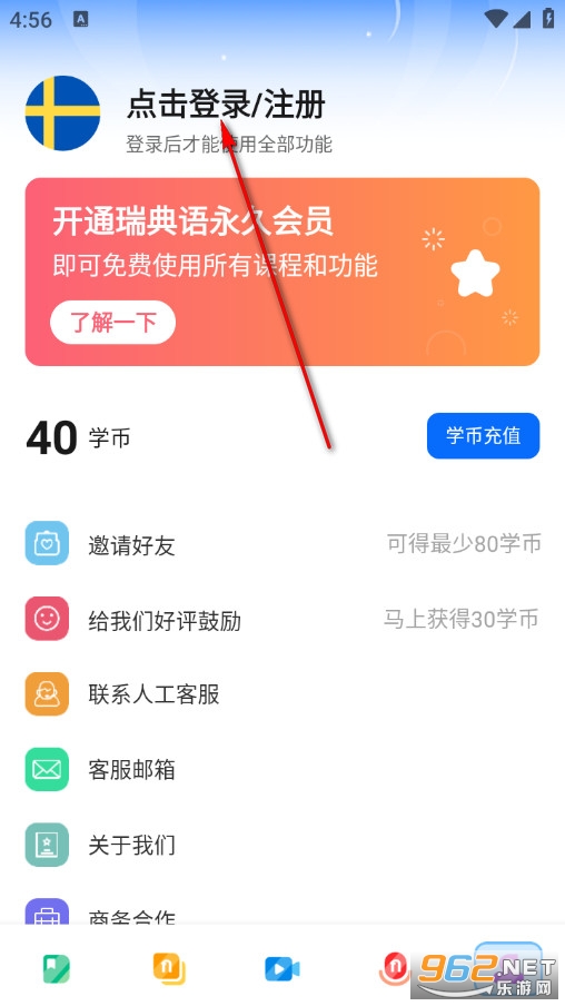 ����Z�W(xu��)��(x��)��׿��