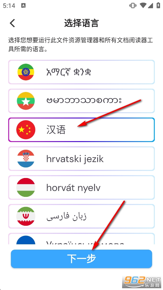 RAR Extractor���M��