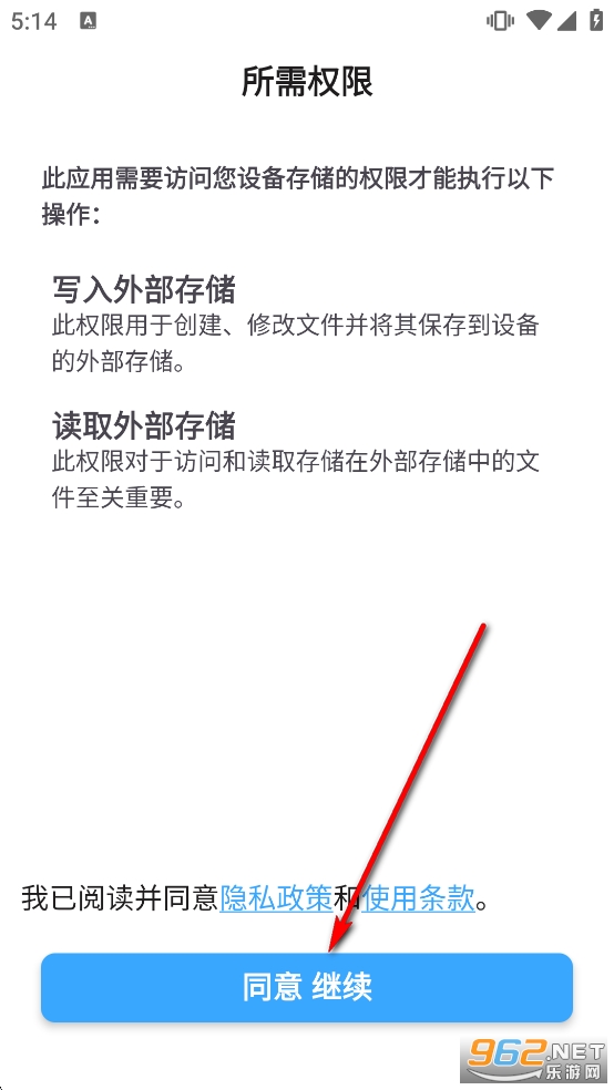 RAR Extractor���M��