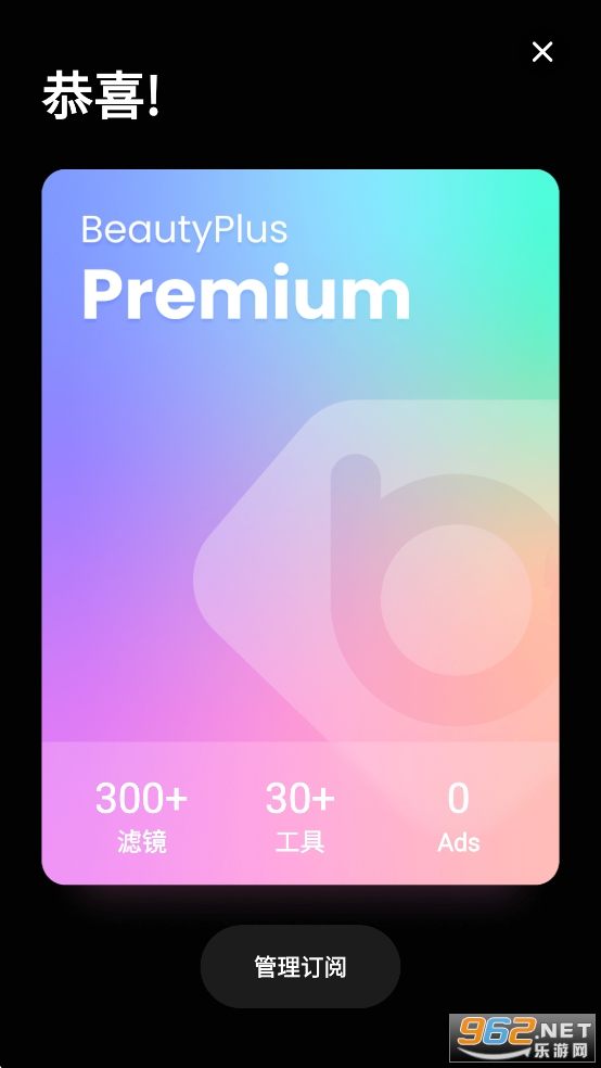 BeautyPlus�ƽ��