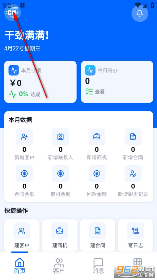 �s�QCRM��׿��