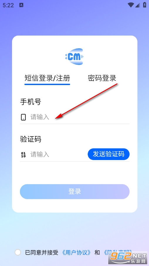 �s�QCRM��׿��