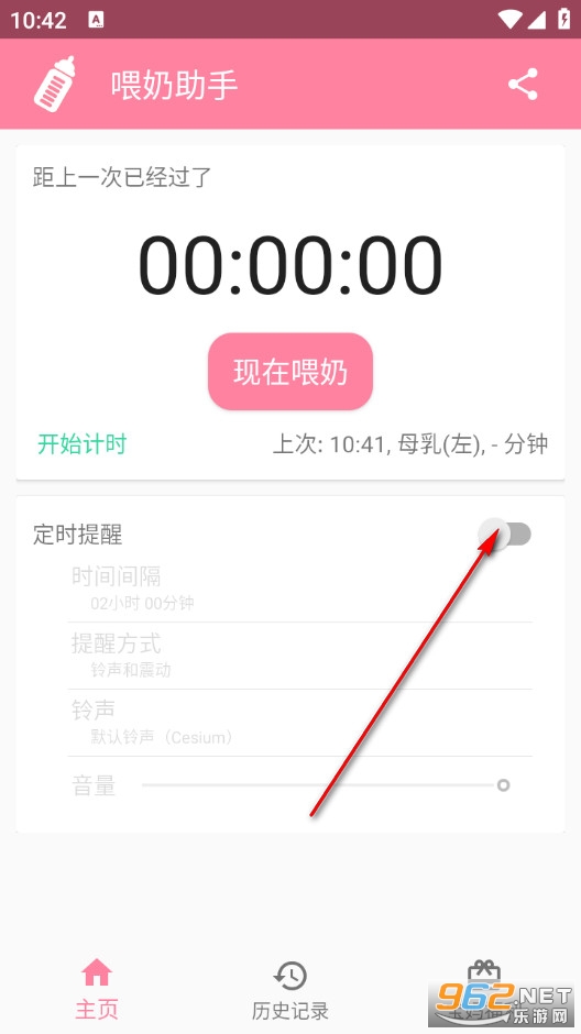 ι���������°�