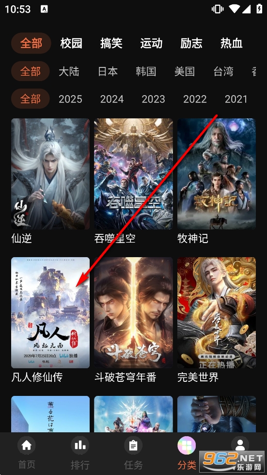 ���Ԫ����app�o�V��汾