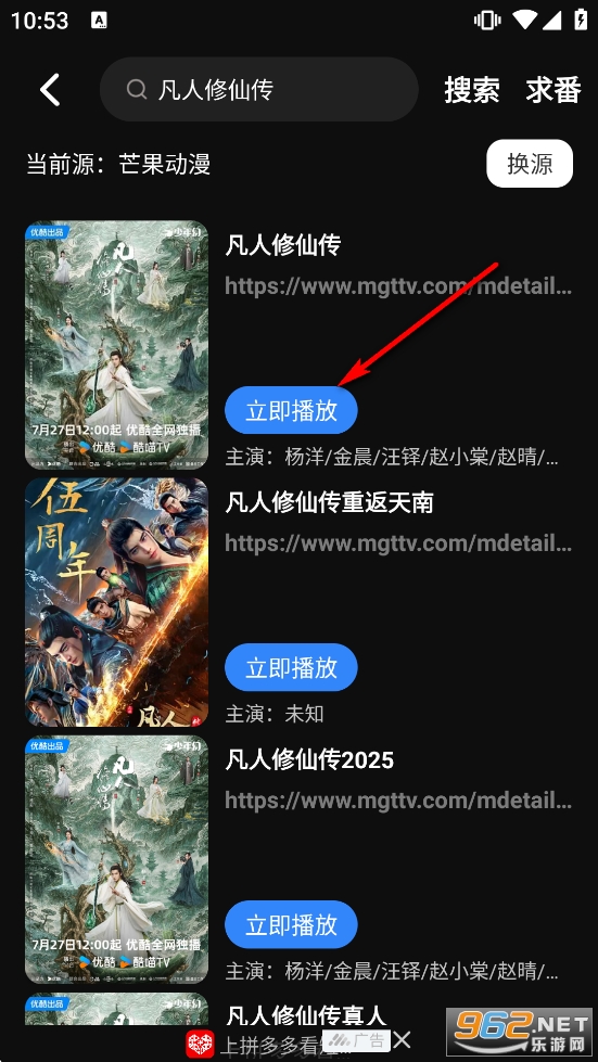 ���Ԫ����app�o�V��汾