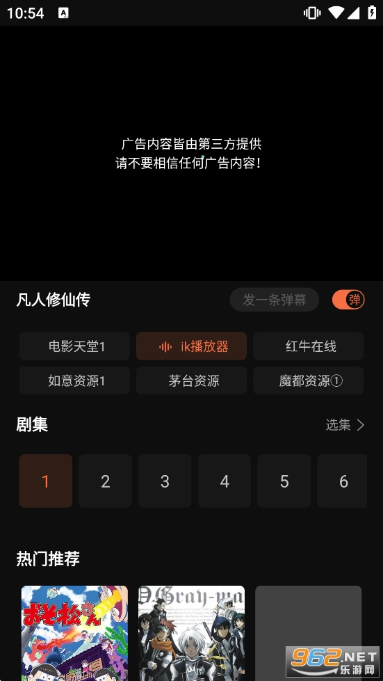 ���Ԫ����app�o�V��汾