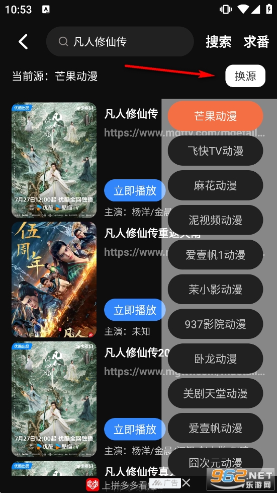 ���Ԫ����app�o�V��汾