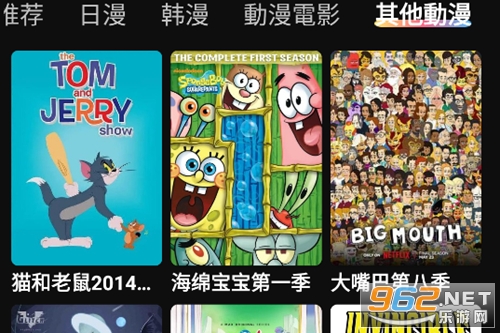 ���Ԫ����app�o�V��汾