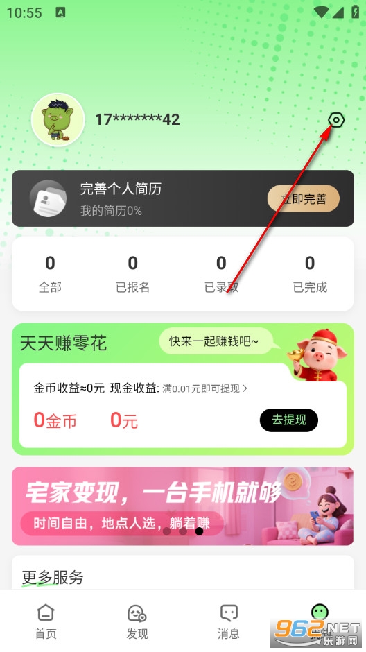 �˽���ٷ���