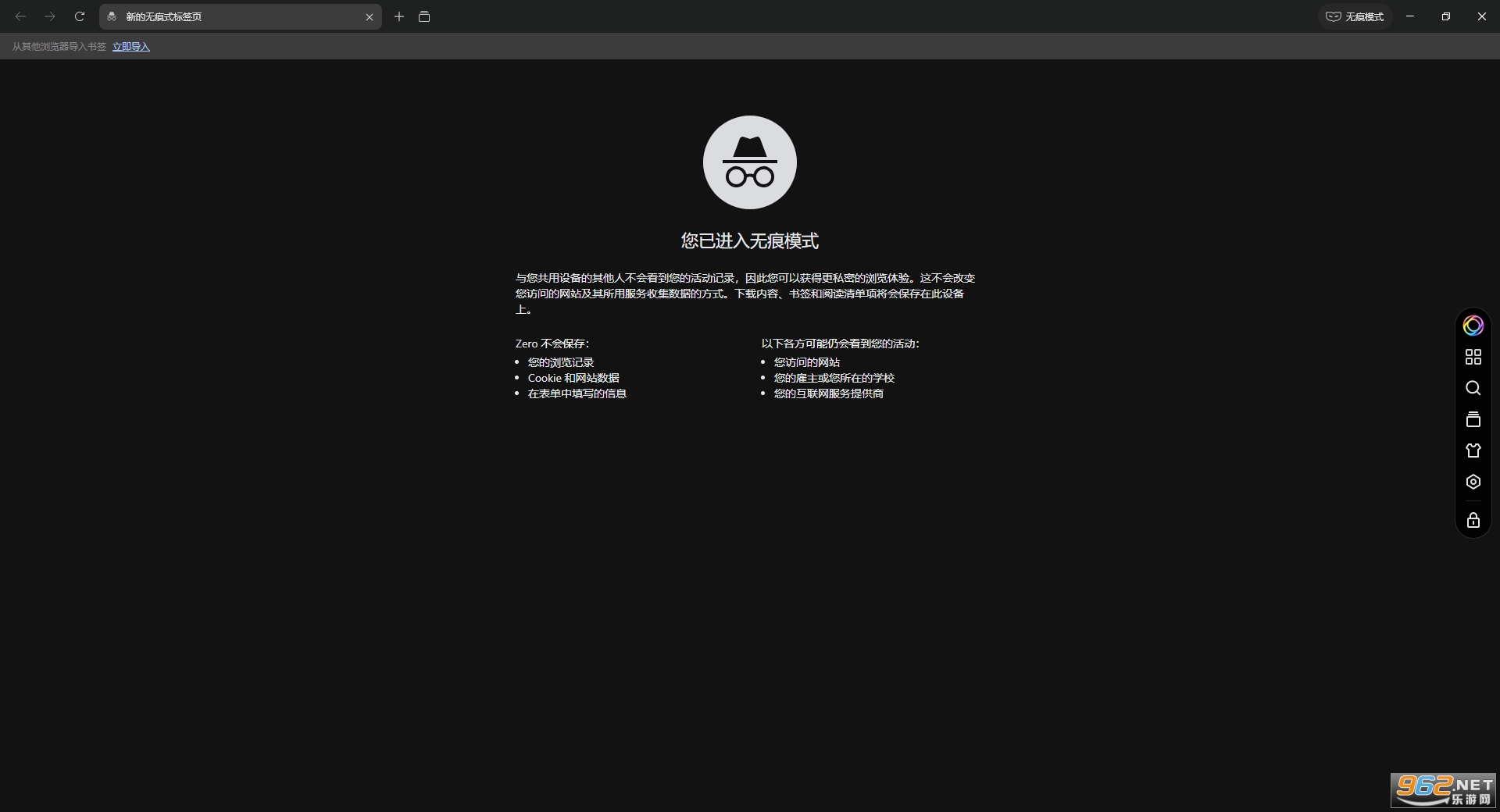 ZERO�g�[����X��