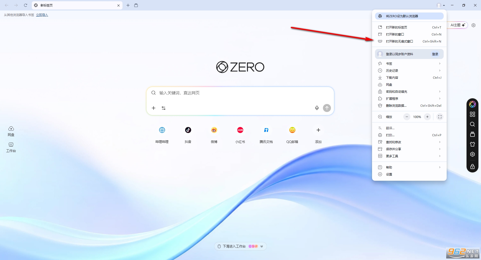 ZERO�g�[����X��