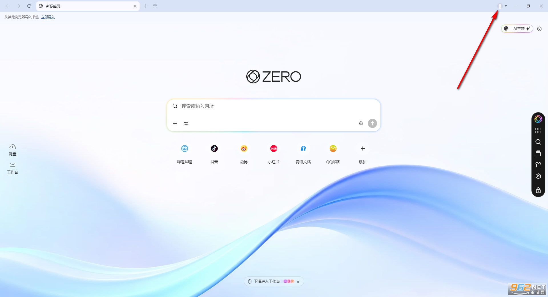 ZERO�g�[����X��