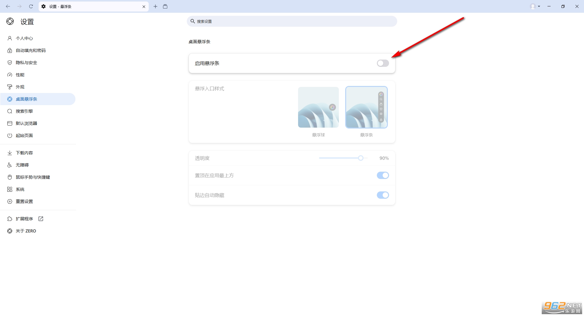 ZERO�g�[����X��