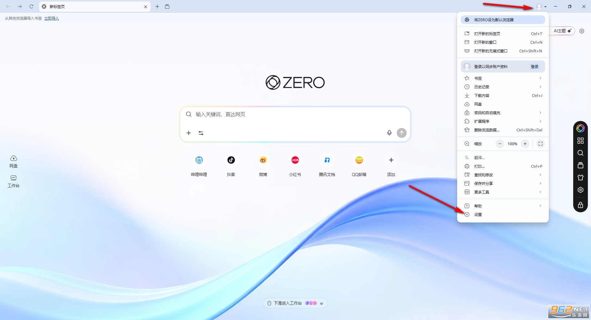 ZERO�g�[����X��