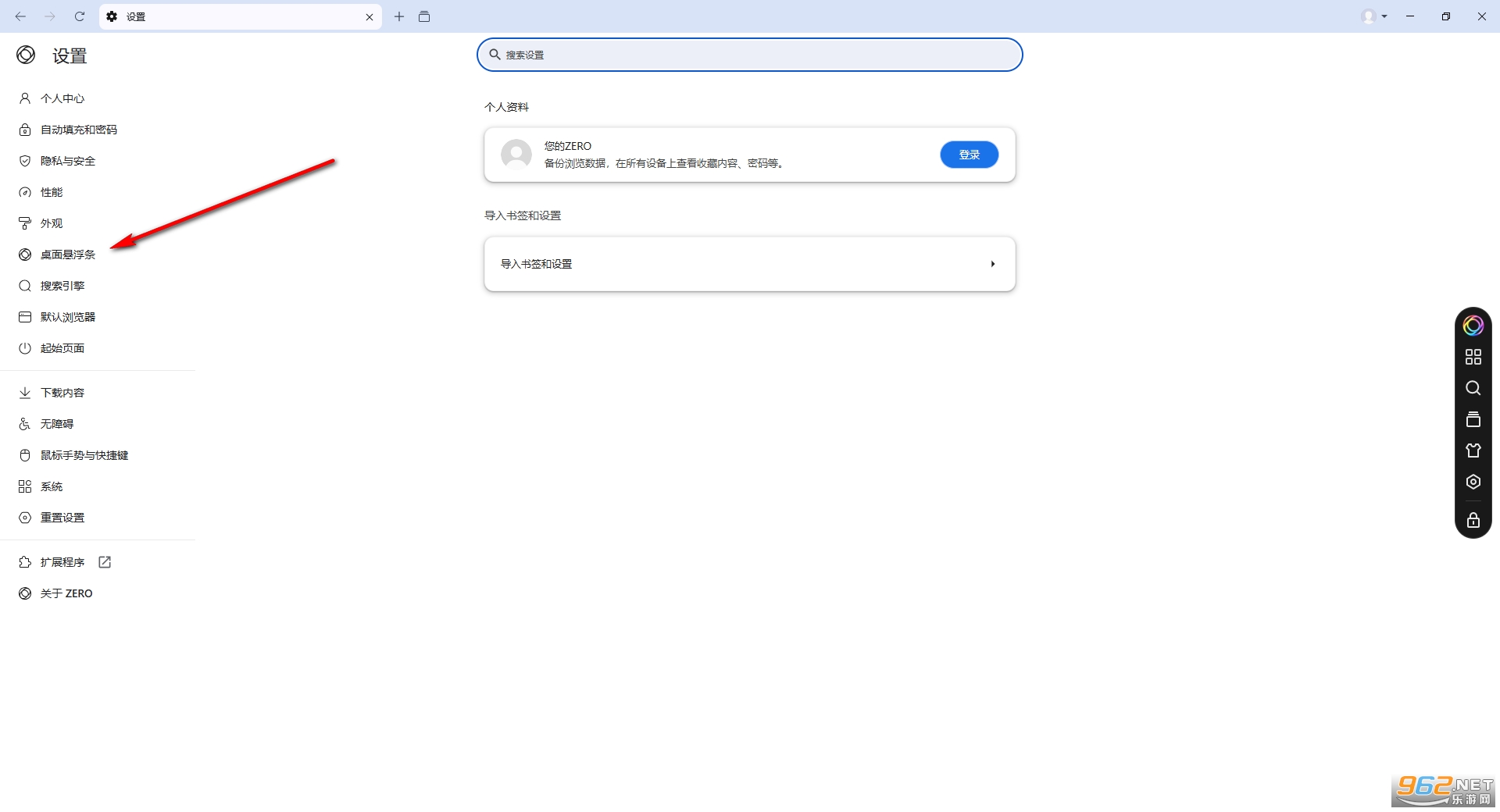 ZERO�g�[����X��