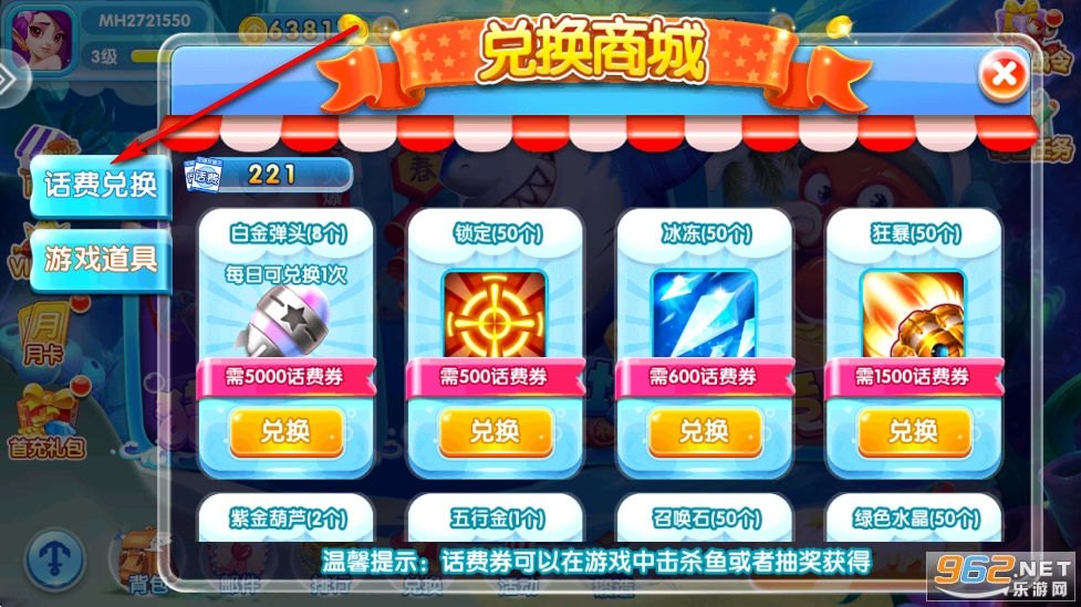 ���䲶�~�AԒ�M����