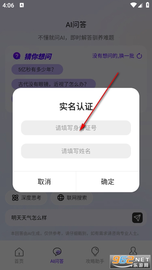 �B�r�������ֹٷ���