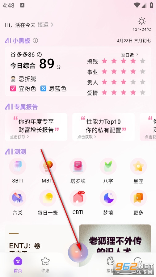 �ȶ���֙C��