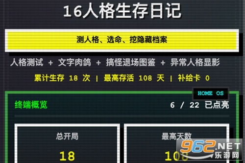 16�˸�������ӛ���°汾