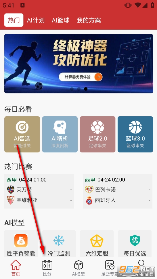 ��������app�ٷ���