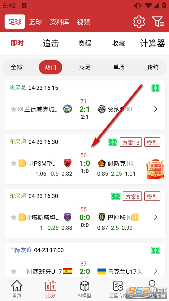 ��������app�ٷ���