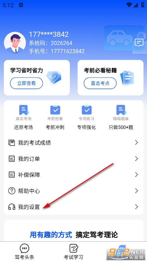 �����{���ٷ���