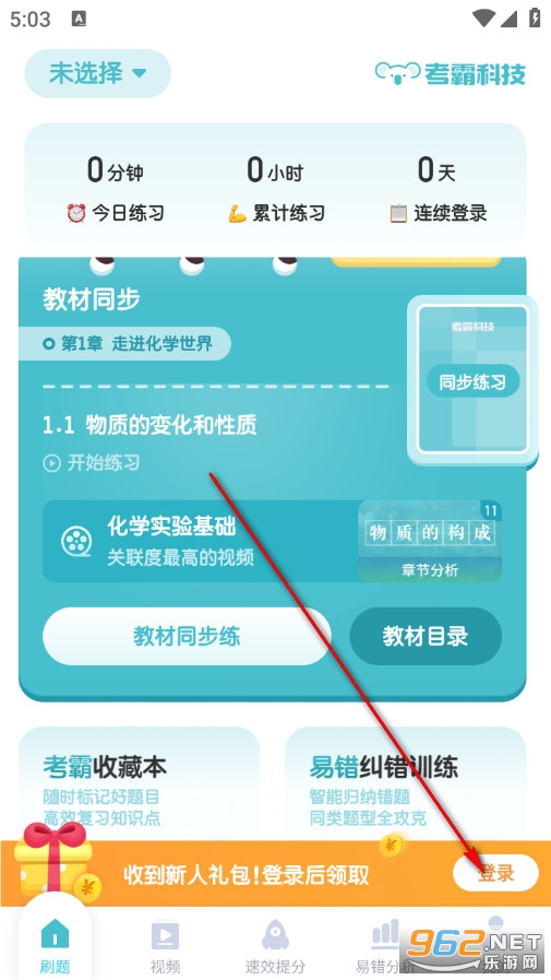 ���л��W(xu��)�������°�