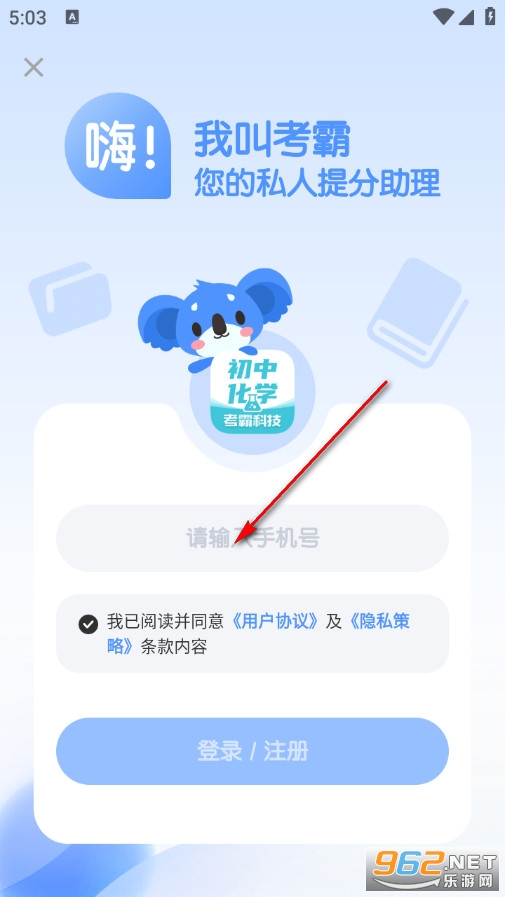 ���л��W(xu��)�������°�