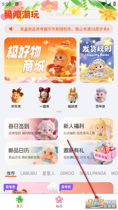 �O�޳��氲׿��