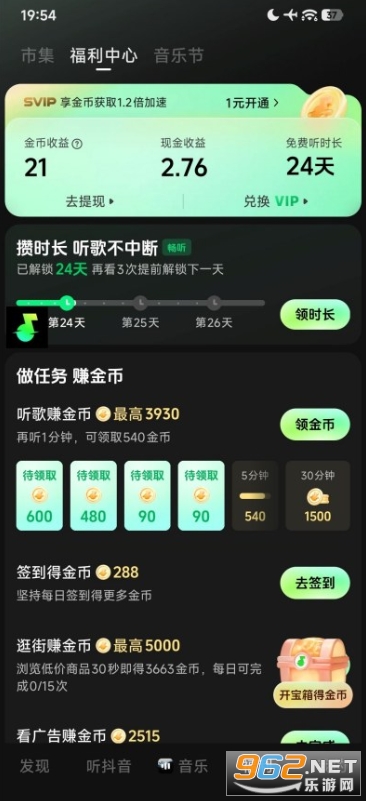 WinHookģ�K���°�