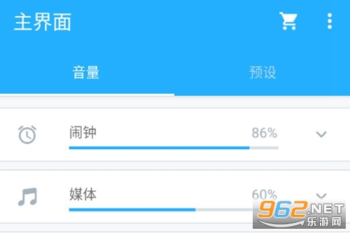 Volume Control Pro���I��