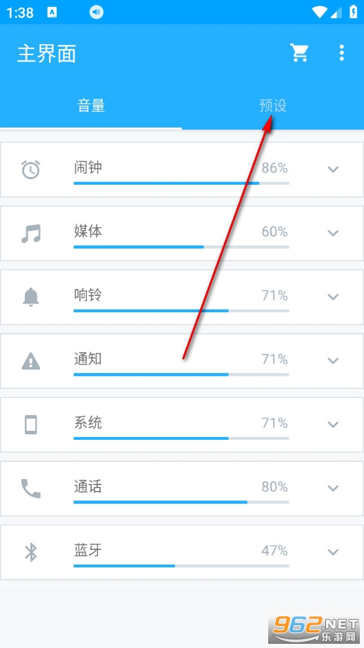 Volume Control Pro���I��