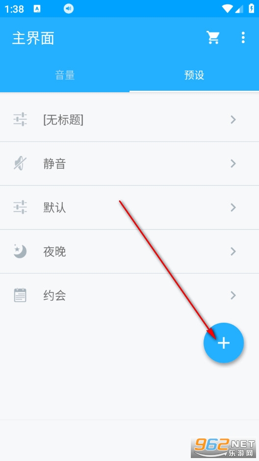 Volume Control Pro���I��
