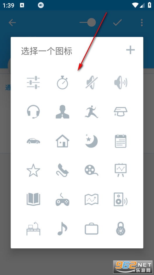 Volume Control Pro���I��