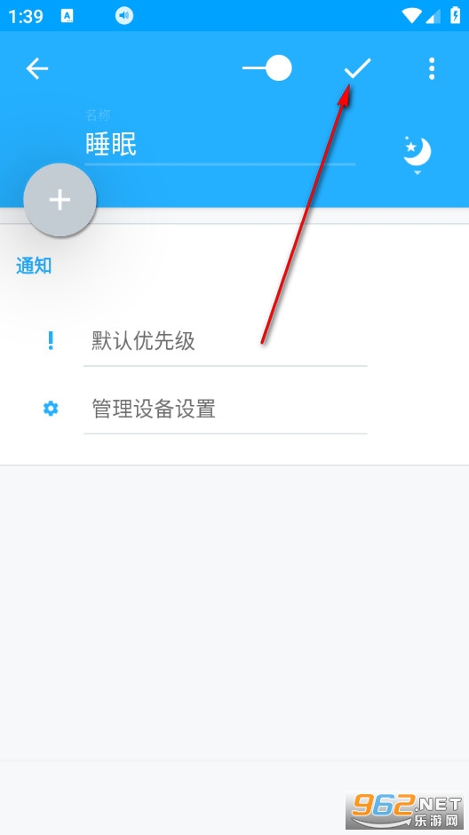 Volume Control Pro���I��